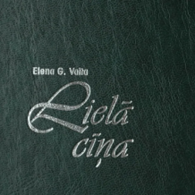Lielā cīņa