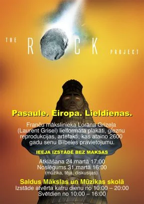 Izstāde "The Rock Project" Saldū