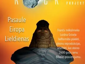 Izstāde "The Rock Project" Salacgrīvā