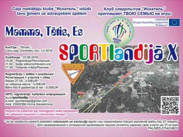 Mamma, Tētis, Es SPORTlandijā X