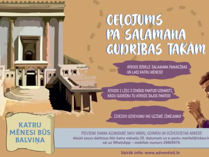 Ceļojums pa Salamana gudrības takām