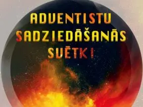 Vislatvijas Adventistu sadziedāšanās svētki