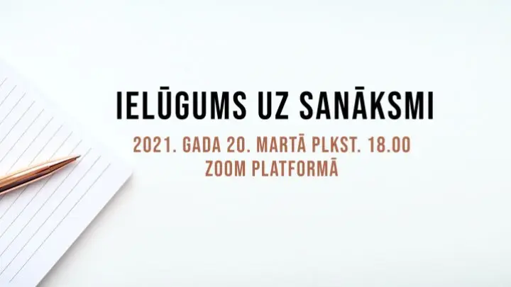 Ielūgums