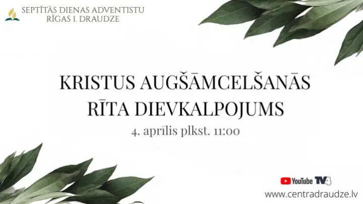 Kristus augšāmcelšanās rīta dievkalpojums