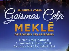 Uzdāvini savu balsi Dievam un pievienojies jauniešu korim “Gaismas Ceļā”!