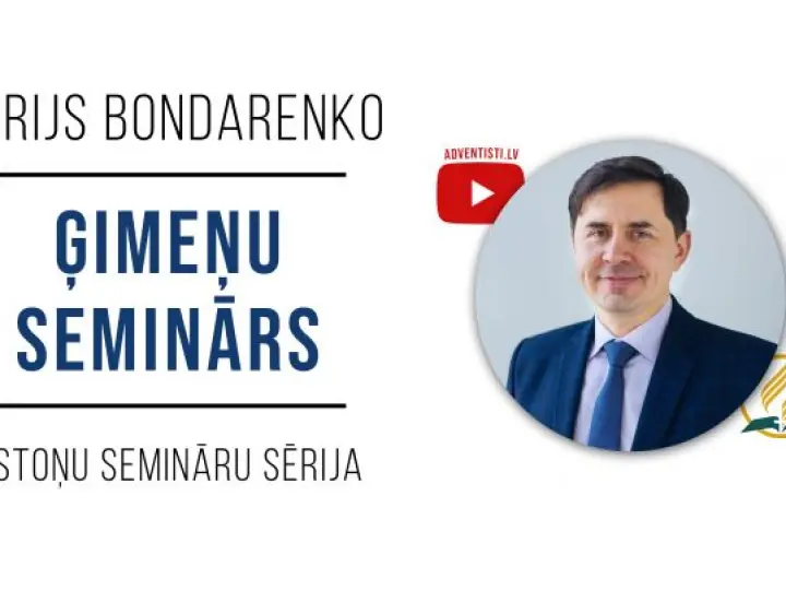 Ģimeņu seminārs - Jurijs Bondarenko