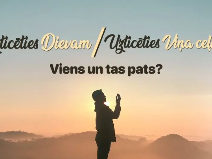 Vai uzticēšanās Dievam un uzticēšanās Viņa ceļiem ir viens un tas pats?