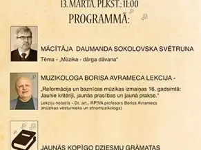 Adventistu mūziķu konference