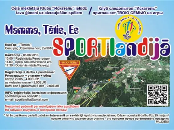Mamma, Tētis, Es SPORTlandijā VIII