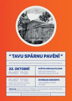 Aizputes draudzes 100 gadu jubileja