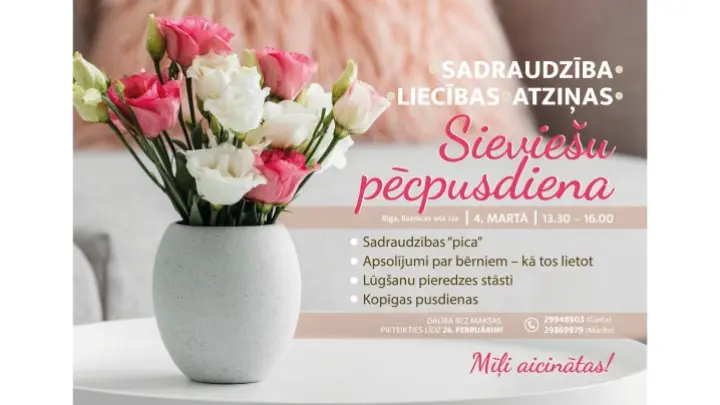 Sieviešu pēcpusdiena