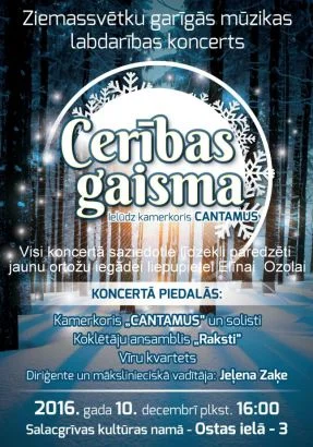 Ziemassvētku garīgās mūzikas labdarības koncerts