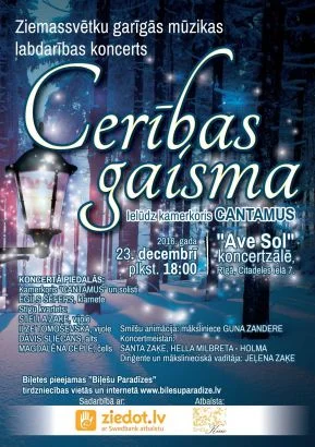 Cerības gaisma