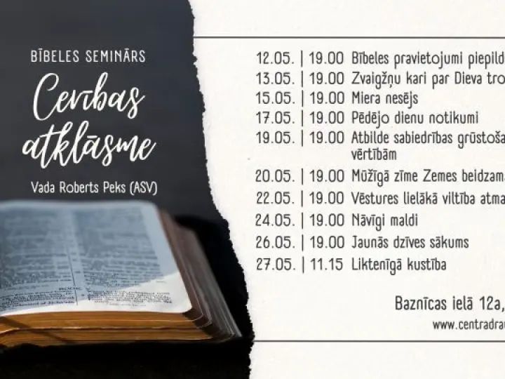 Bībeles seminārs "Cerības atklāsme"