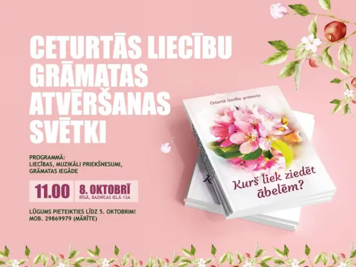Ceturtās liecību grāmatas atvēršanas svētki