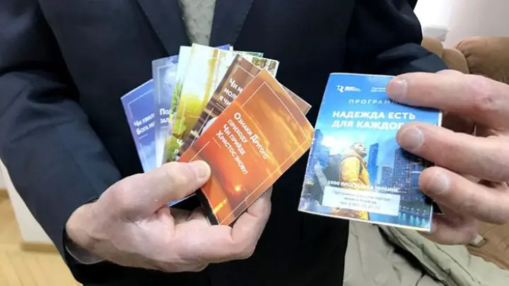 2 miljonus GLOW bukletus paredzēts izplatīt Ukrainā un Rumānijā