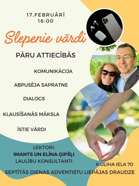 Lekcija "Slepenie vārdi"