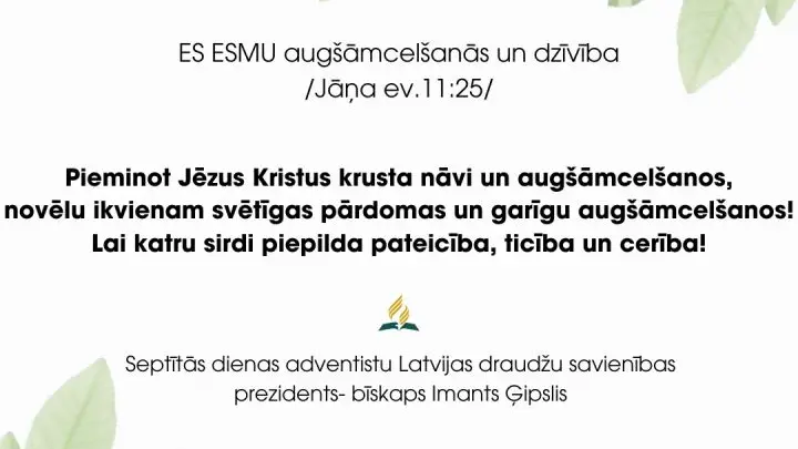 Sveiciens Kristus augšāmcelšanās svētkos