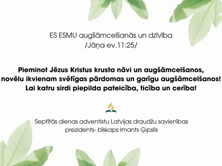 Sveiciens Kristus augšāmcelšanās svētkos