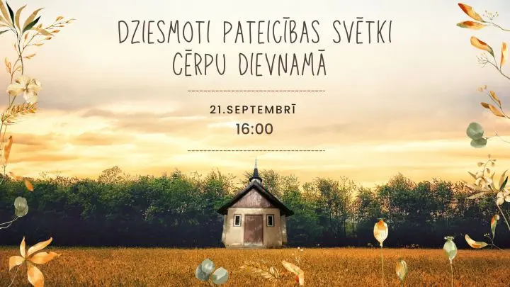 Dziesmoti rudens pateicības svētki Cērpu dievnamā