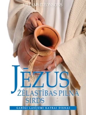 Jēzus žēlastības pilnā sirds, Viljams Džonsons