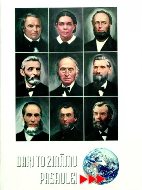 Dari to zināmu pasaulei, Mervins Maksvels
