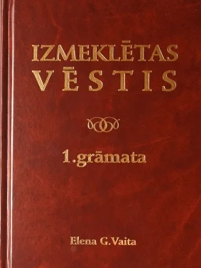 Izmeklētās vēstis 1. grāmata, Elena Vaita