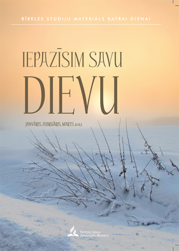 Iepazīsim savu Dievu