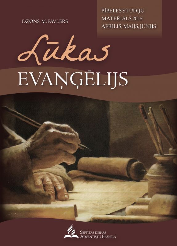 Lūkasa evaņģēlijs