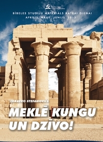 Meklē Kungu un dzīvo!
