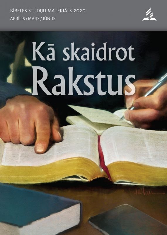 Kā skaidrot rakstus