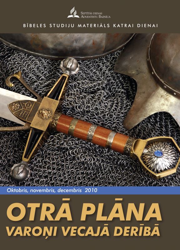Otrā plāna varoņi Vecajā Derībā