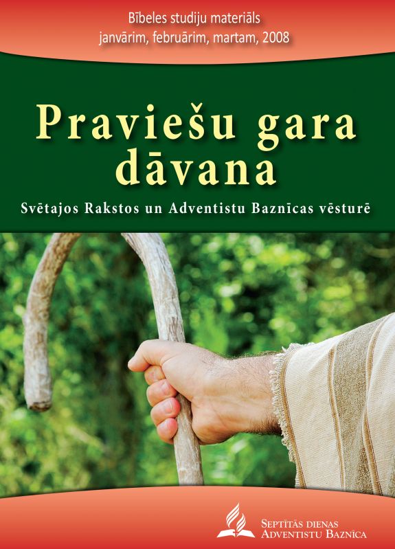 Praviešu gara dāvana